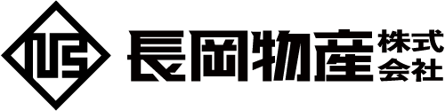 長岡物産株式会社